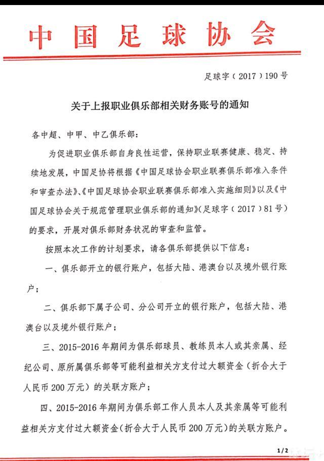 卫报：波切蒂诺想冬窗签顶级前锋，但具体要看是否有足够资金空间据《卫报》报道，波切蒂诺目前正在关注顶级的前锋，据悉，波切蒂诺希望能够在一月份加强球队的实力，但能够签下什么样的球员将会取决于他们能否腾出足够的资金空间。